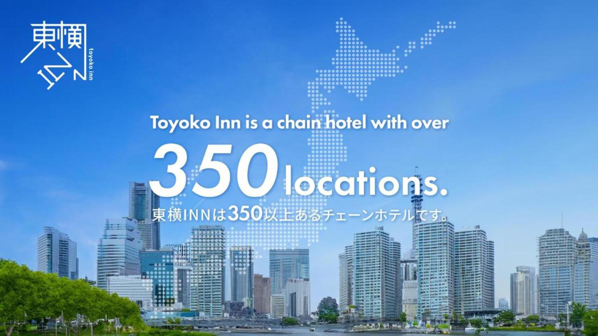 Toyoko Inn Tokyo Shinagawa Aomono-Yokocho-Eki Bagian luar foto