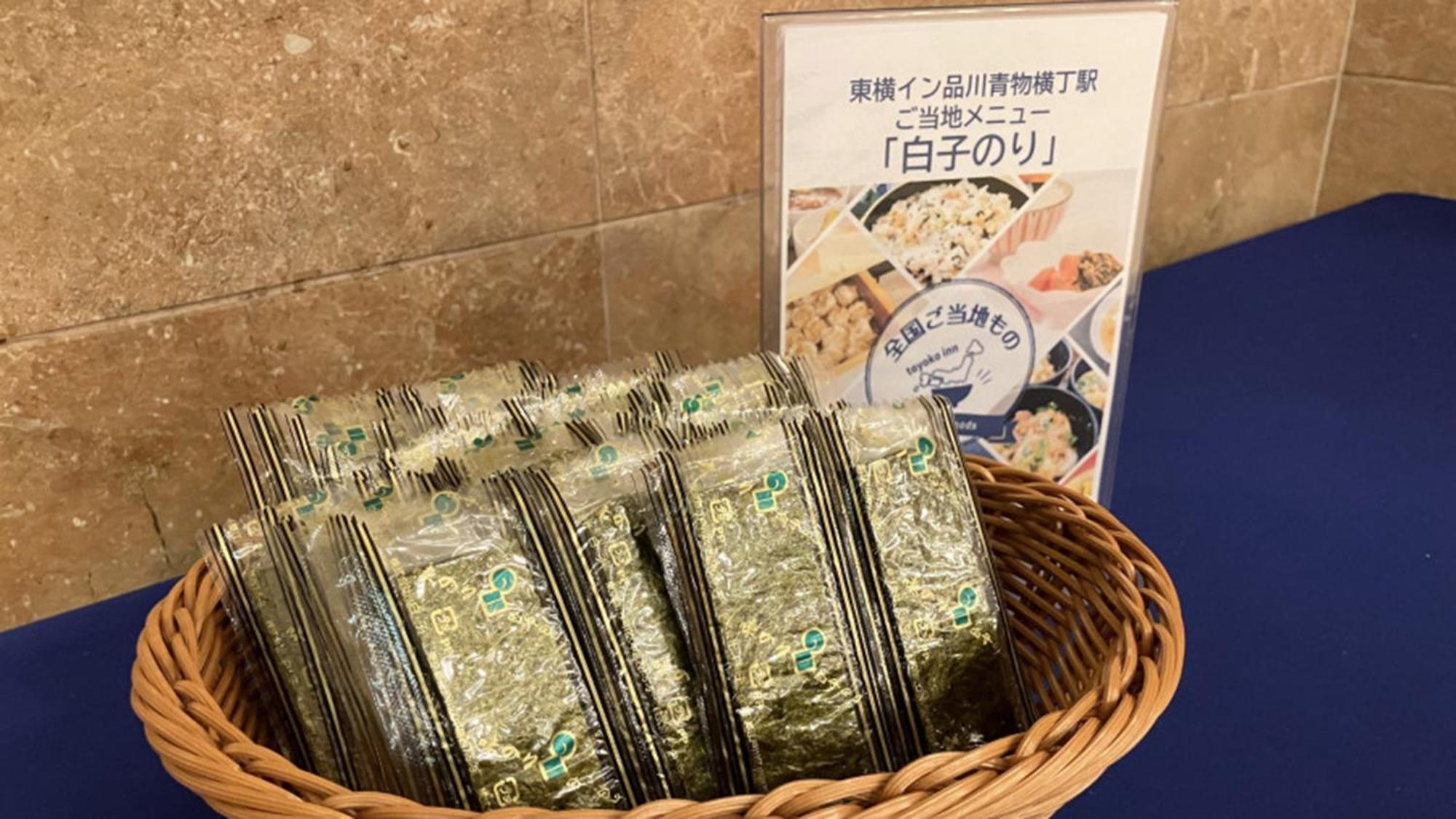 Toyoko Inn Tokyo Shinagawa Aomono-Yokocho-Eki Bagian luar foto